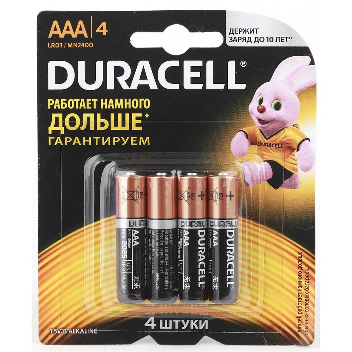 Аккумуляторы, зарядные устройства и элементы питания Duracell — Фото 1